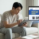 주식회사 올리고컴퍼니