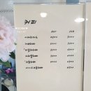 DALBAN(달반)