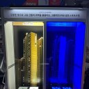 (주)프로팜코리아 | 강남 코엑스 코리아빌드위크2026 라이트프로 참가 후기