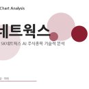 스피드종합상사 티스토리