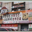 오부자 보쌈