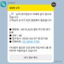열린탁구장