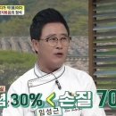 뒷동산낙지 이미지