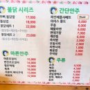 청담동 말자 싸롱 (오남점)