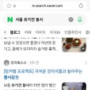 해뜨는장