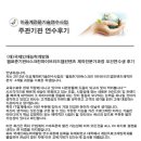 (재)국제인재능력개발원