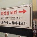 만석식육점