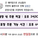 신라식당 이미지