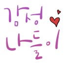 인삼마을벌꿀 이미지