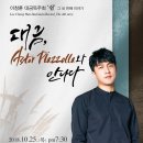 이창훈 카카오 검색결과