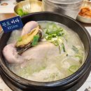 완도전복누룽지 이미지