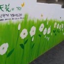 송하경로당 이미지