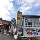 전통맏며느리식당