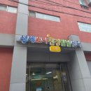 성세병원 | [육아] 평택 1차 영유아검진 평택성세아이들병원 검진 후기