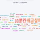 CU인천계산점 이미지