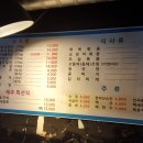 한라산도새기 이미지