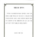 고운주식회사
