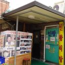 서촌인왕식당 이미지