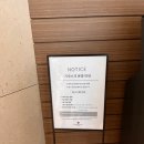 부여전자 | 부여 롯데리조트 숙소 후기 삼성전자 임직원 복지 휴양소