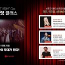 주식회사 아트월드 한국경제TV