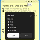 모아PC | 바쁜 일상을 스마트하게! PC 메모장 다운로드 추천: 메모로그 사용 후기