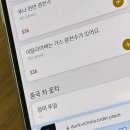 T`station 모란점 | 🇭🇰 홍콩 마카오 4박 5일 여행 #4