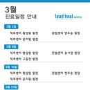 리드힐병원 이미지