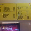 소니가행복치킨