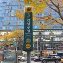 논현동 압구정 강남구청역 마라탕 맛집 털보마라탕 강남점 마라샹궈 후기(배달,포장 전문)