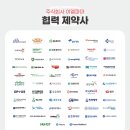 한국유니온제약 주식회사