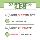 동일환경산업 브런치