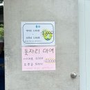 남창감나무집 이미지