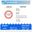 한국일본통운(주) - 중구 운서동 | 일본 이심 사용법 후쿠오카 2박 3일 여행 필수품 링심 eSIM 비교 후기