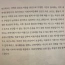 명촌어린이도서관 | 울산 북구 북스타트 책꾸러미 후기｜아이와 함께 시작하는 첫 독서습관
