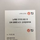 질러코인노래연습장 이미지