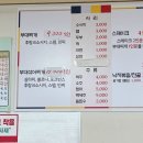 옛날 의정부 부대찌개 이미지