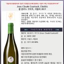 샤블리 압구정점
