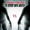 영화사 금요일 이미지