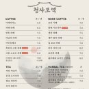 청사포역