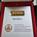 대한민국임시정부가 제정한 건국기원절을 기억하라 - 건국절 논란의 뿌리를 짚다 이미지