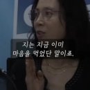 (펌)그랜드슬램 안세영의 멘탈 이미지