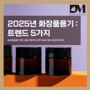 주식회사 스마트트렌드
