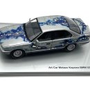 [구합니다]BMW 아트카 Art Car 1/18 535i, 320i 이미지