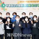 푸름청소년활동센터 이미지