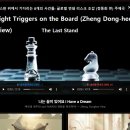 (26년 10월 정동희 뷰) 3백년 만에 재현되는 뒤집어진 아편전쟁(阿片戰爭, Opium Wars) Ⅱ / (October 2026 Z 이미지