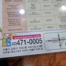 동서울미용직업전문학교