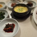 늘푸른무침회식당 이미지