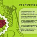 더본한의원 이미지