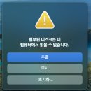삼성라디에이터 | OWC 1M2 인클로저 + 삼성 990 Pro SSD, 맥북·맥미니 외장 SSD 끝판왕