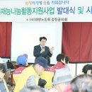 대한노인회 강진군지회 이미지